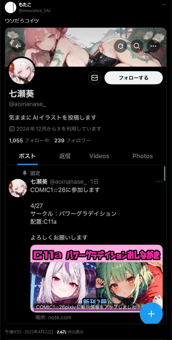 download