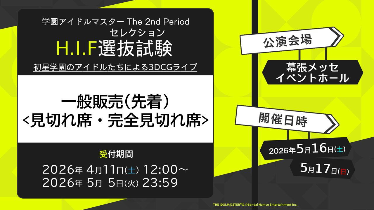 【悲報】千葉終わる