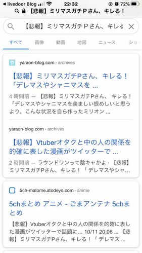 本田未央ちゃん応援まとめ速報 本田未央ちゃん応援まとめ速報