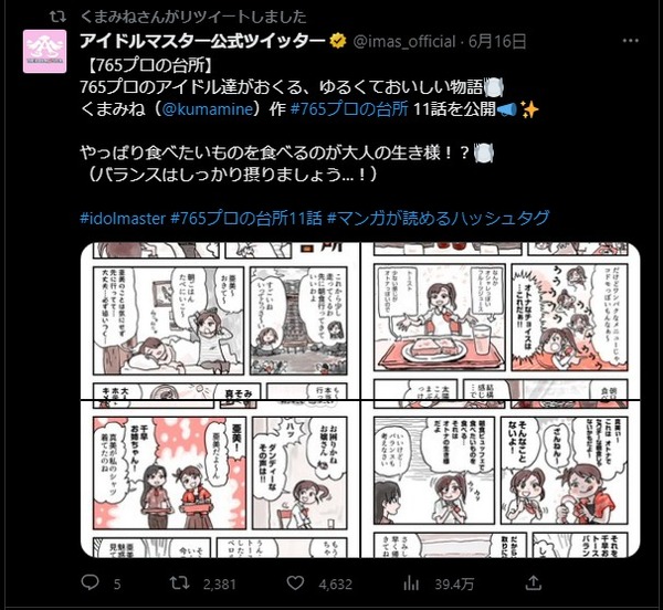 ダウンロード (2)