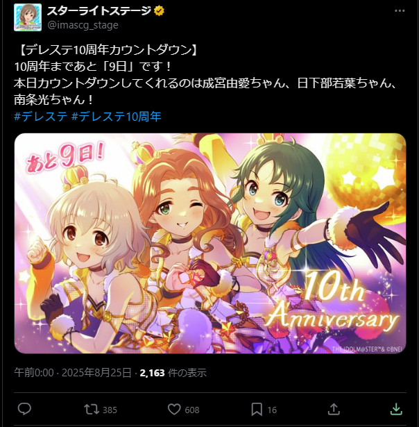 download