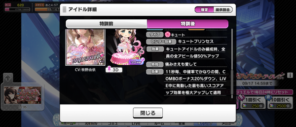 Screenshot_20240906-150528