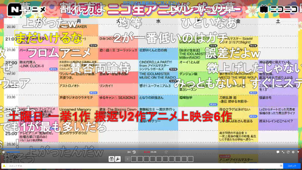 capture3823