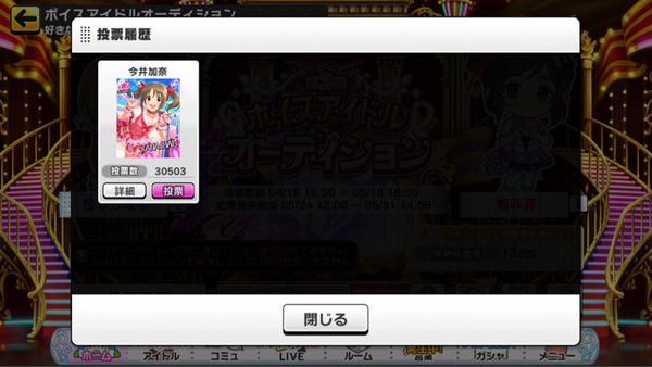 uMEKe3r