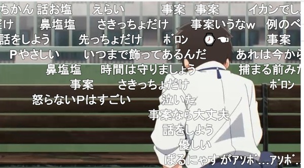 ダウンロード (33)