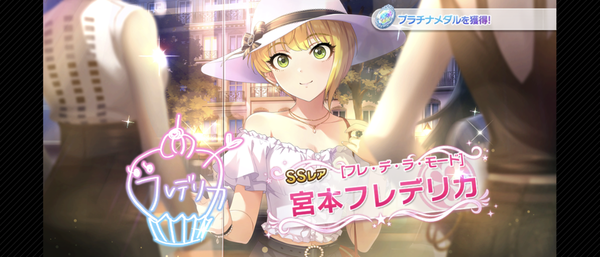 Screenshot_20240831-000743