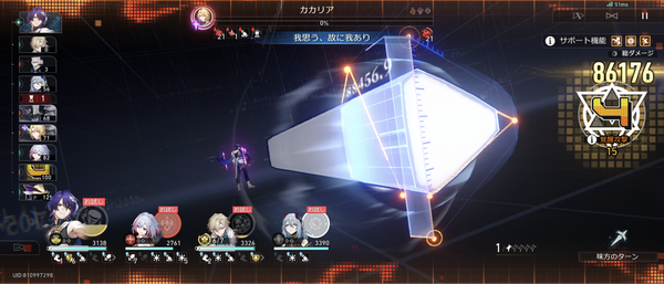Screenshot_20240418-160949