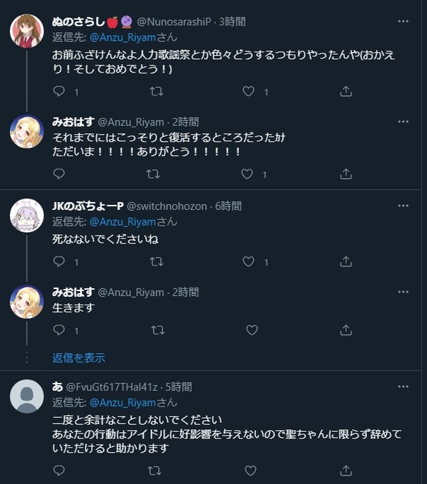 ダウンロード (7)