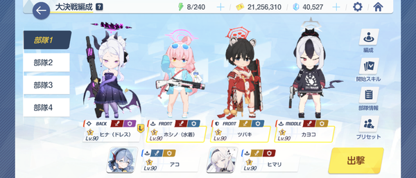 Screenshot_20240617-012513