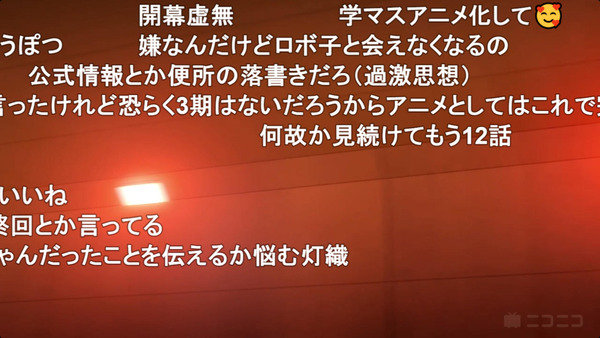 capture5708