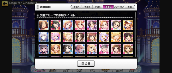 Screenshot_20230313-154535