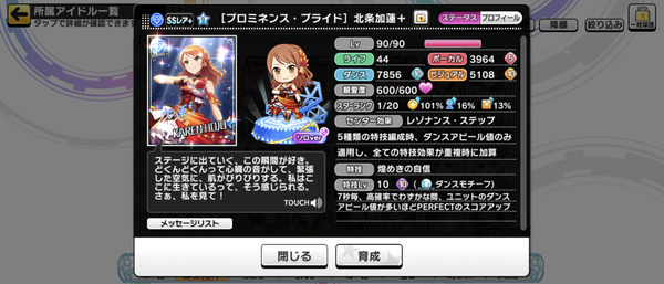 Screenshot_20230130-150354