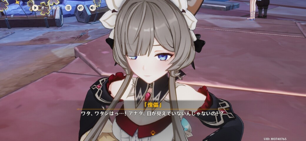 Screenshot_20251213_112331_Genshin Impact