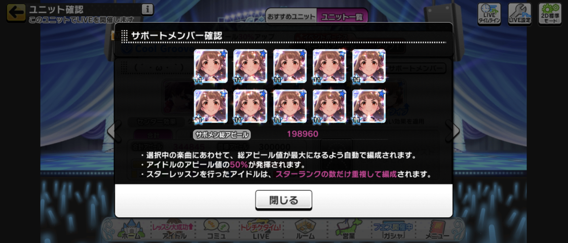Screenshot_20250701-173111