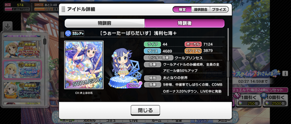 Screenshot_20230225-154009