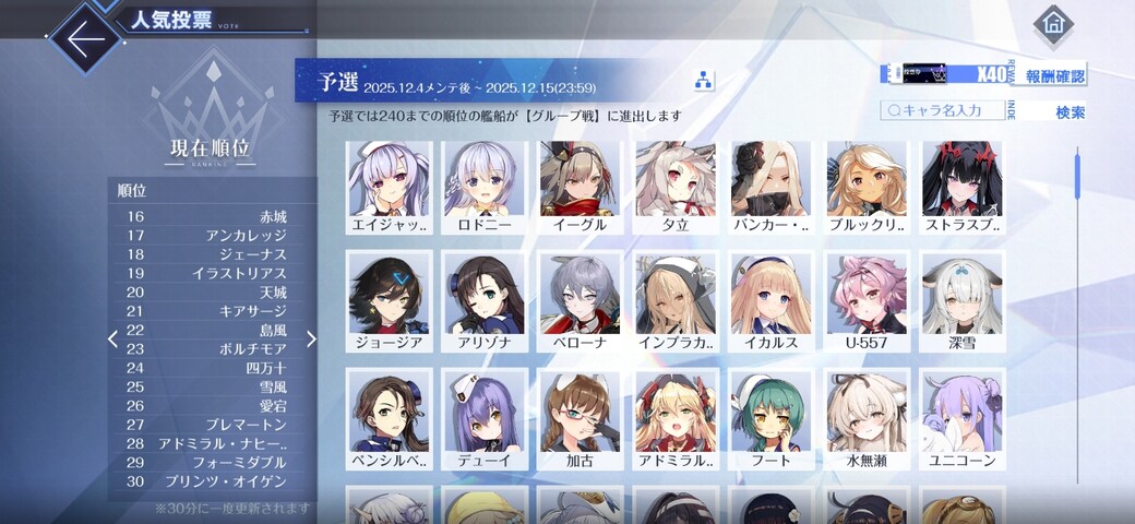 Screenshot_20251204_191003