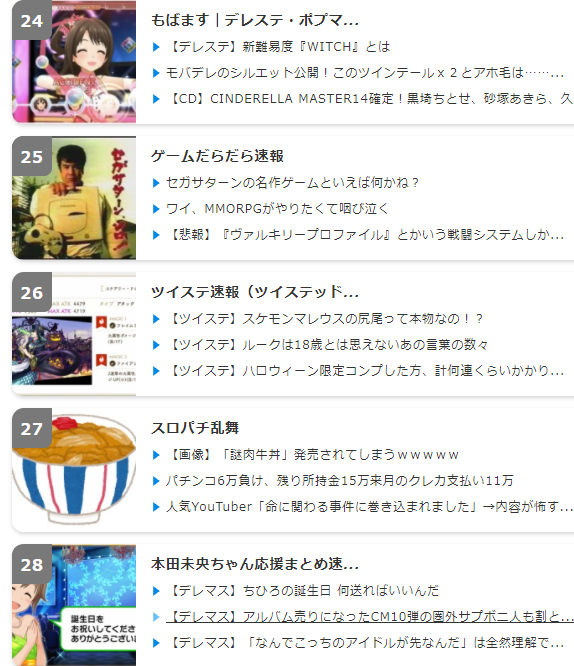 ダウンロード (1)