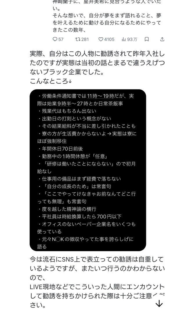 HJttGGnbgAAtooc