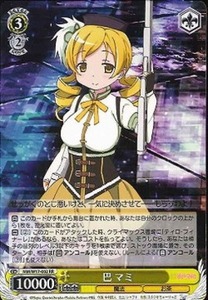 mami