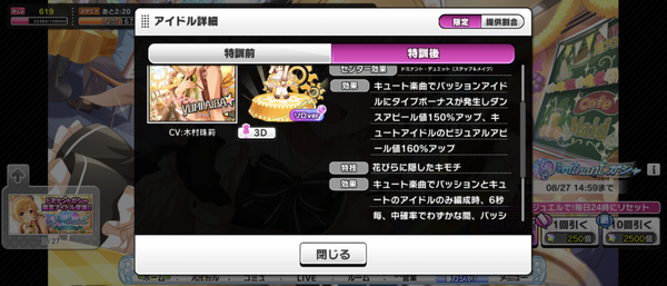Screenshot_20240819-194719