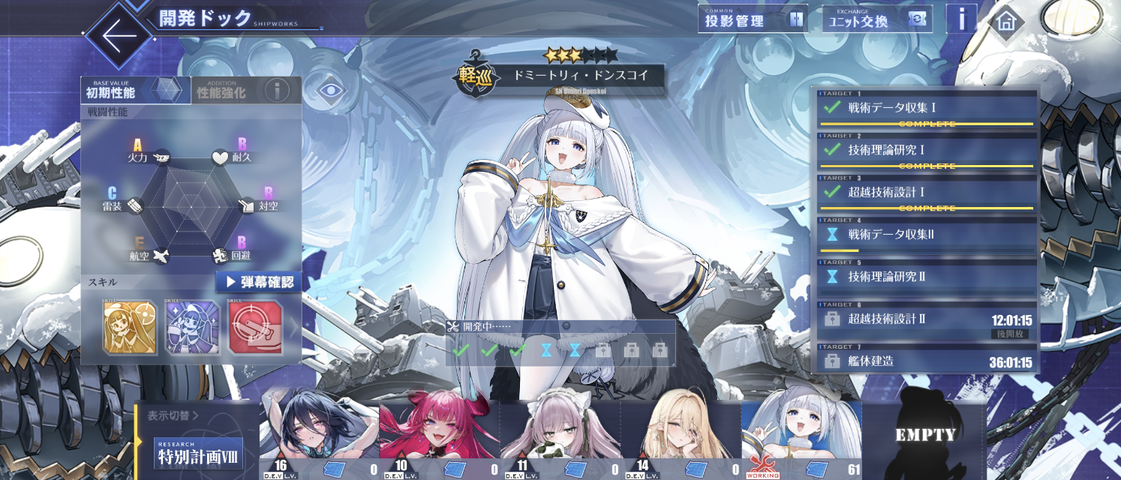 Screenshot_20250817-204932