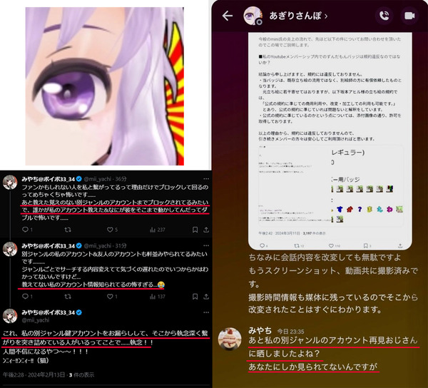 1710287959860