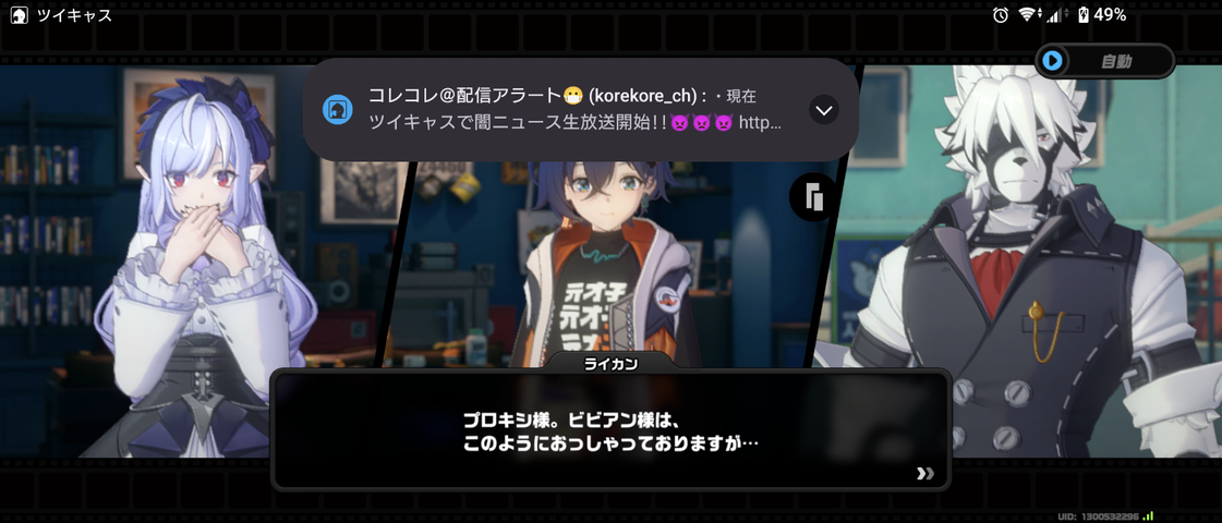 Screenshot_20250423-220302