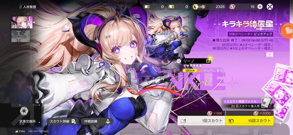 【アイマスセルラン】13位ホロドリ34位ンフィー35位学マス203位シャニソン403位アズールレーン404位ミリシタ517位デレステ