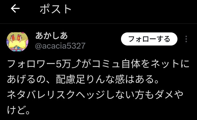 3JRUDVHADEE69DCSOPTL61J7