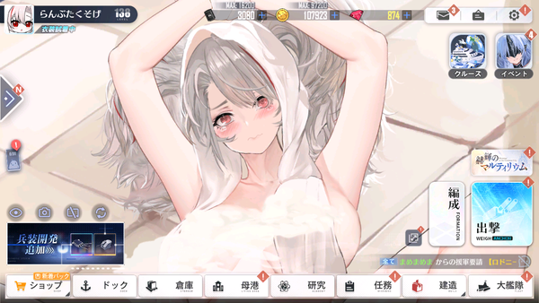 Screenshot_20240607-065118
