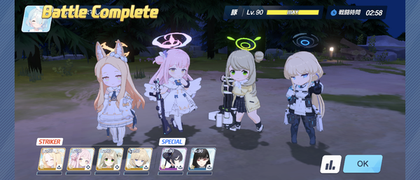 Screenshot_20260330-161301