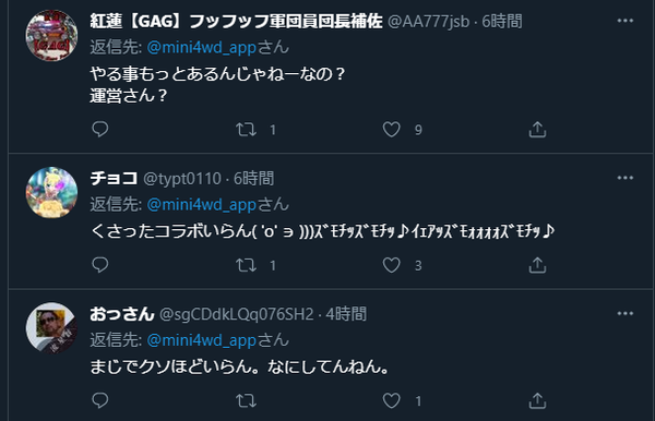 ダウンロード (1)