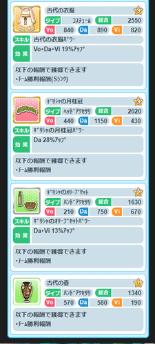 -j9-pop