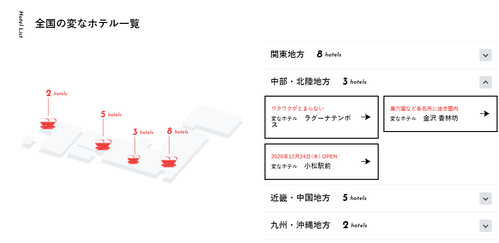 ダウンロード (2)