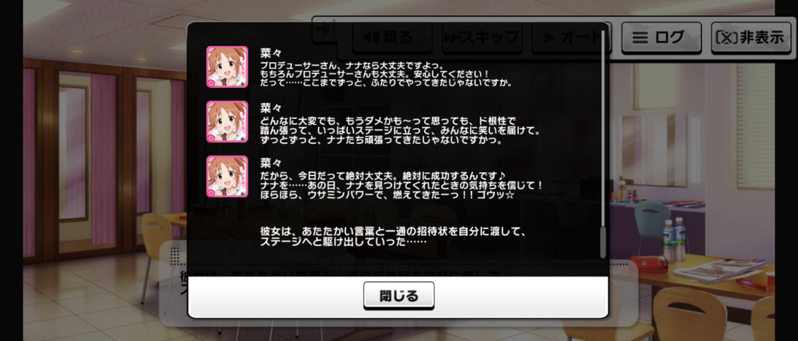 Screenshot_20250903-092741