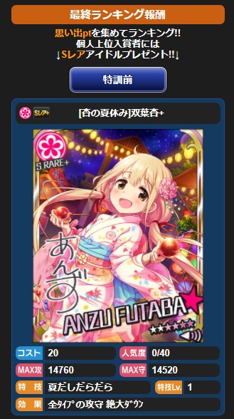 ダウンロード (2)