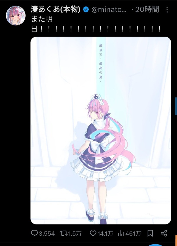 yzubsLe