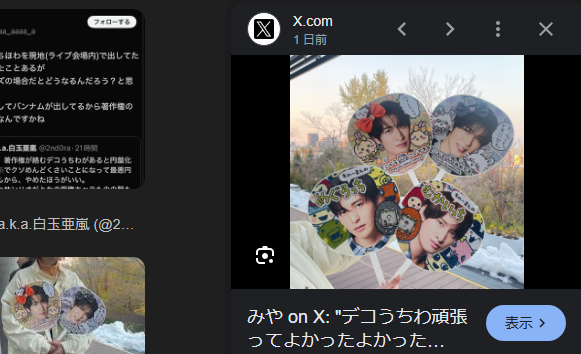 download