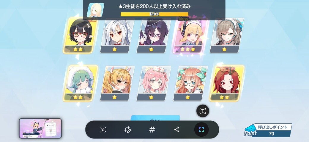 Screenshot_20260126_040949