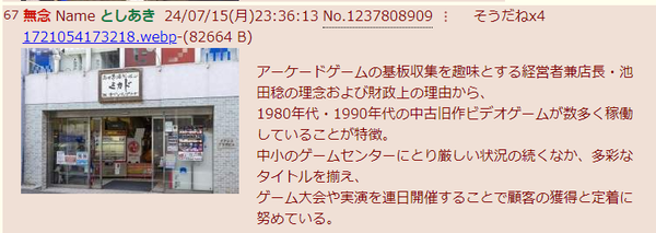bd9496a4-ed7b-44b4-a1f5-073956514f35