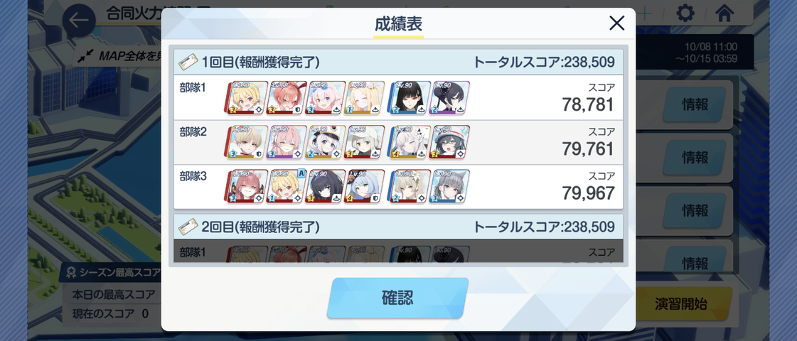 Screenshot_20251009-125145