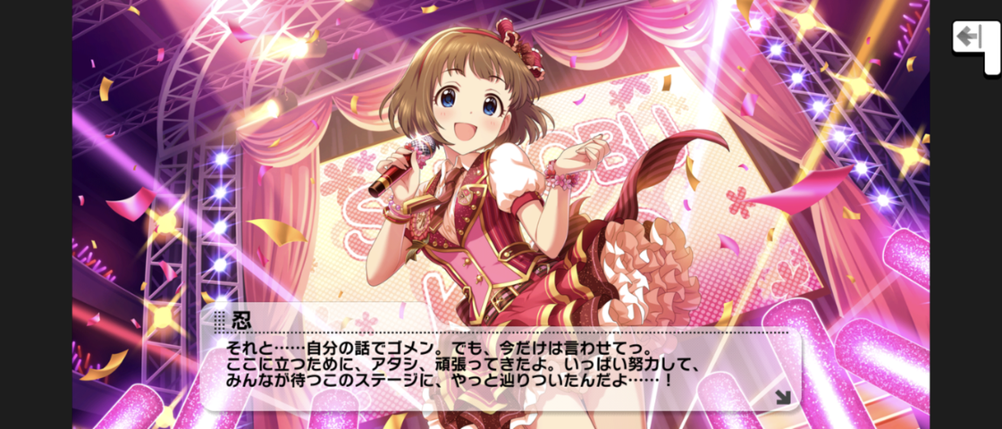 Screenshot_20250903-094238