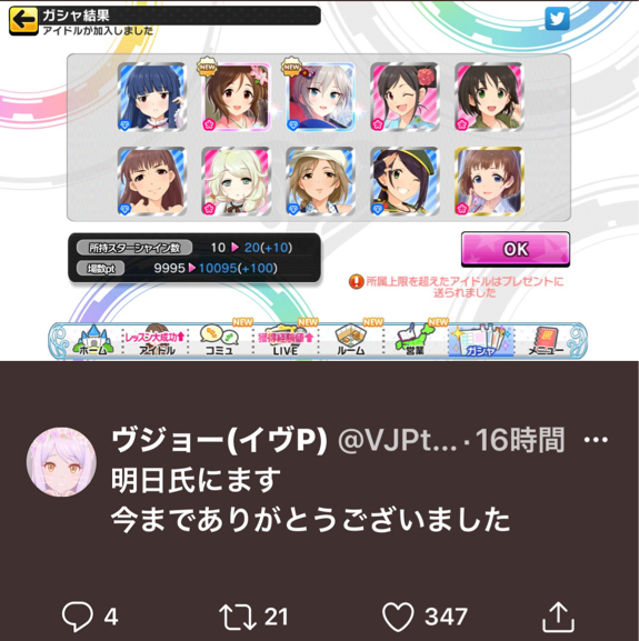 8ae6f306