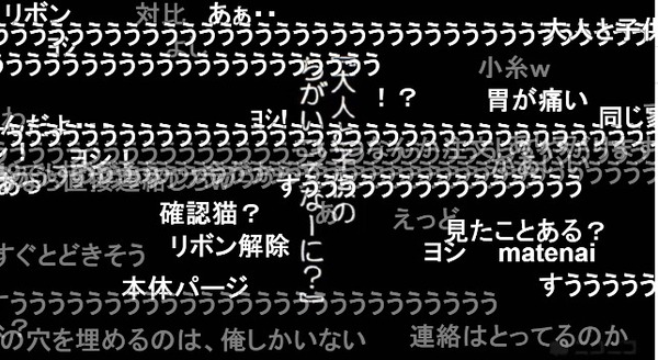 ダウンロード (6)