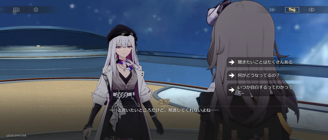 Screenshot_20260827-054613