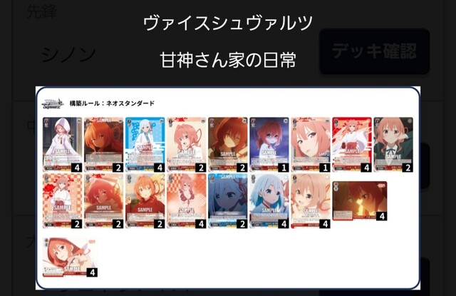 Screenshot_20250503_101244_bushinavi