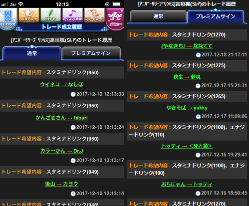 74ae3c7e