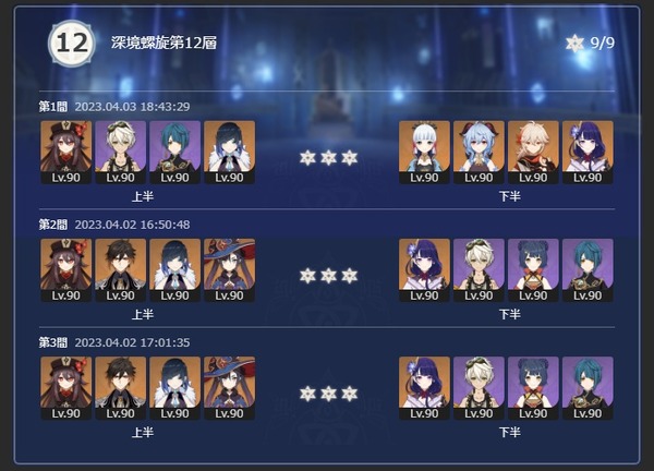 ダウンロード (3)