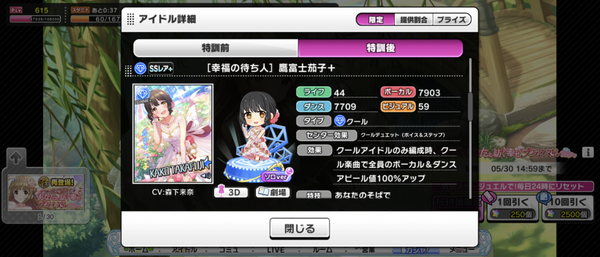Screenshot_20240527-162526