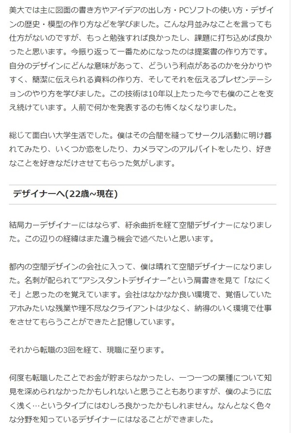 ダウンロード (4)